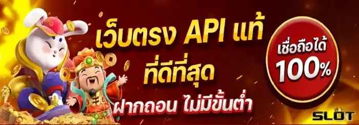 สล็อตไม่ล็อคยูส
