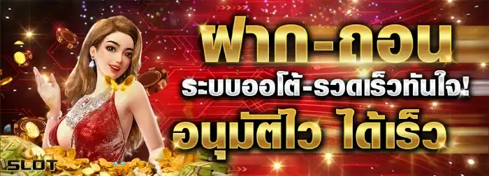เว็บสล็อตแตกบ่อย